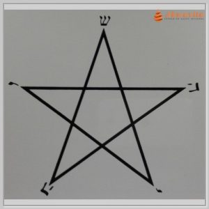Pentagrama e Letras Hebraicas Gráfico Radiônico de PVC 17cm