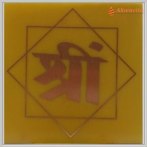 Srim Mantra Deusa Sakti Gráfico Radiônico de Cobre Fenolite 14