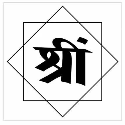 Srim Deusa Sakti Gráfico Radiônico de PVC 19x19cm