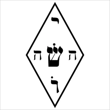 Yoshua Gráfico Radiônico 17x17cm Placa PVC 19x19cm