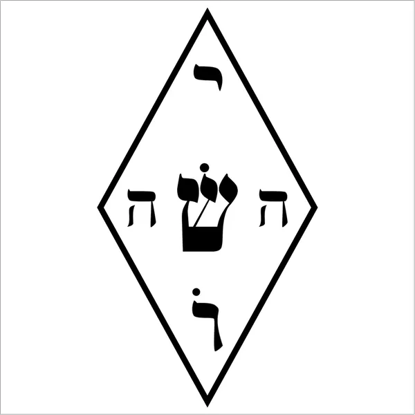 Yoshua Gráfico Radiônico 17x17cm Placa PVC 19x19cm