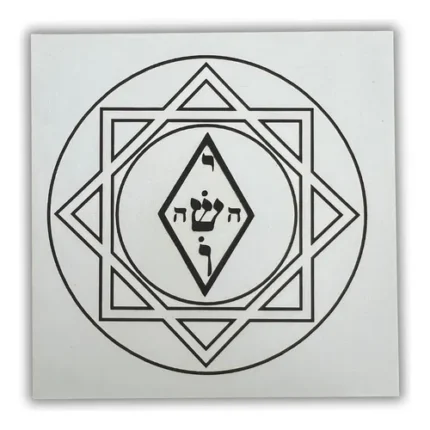 Energia Divina Gráfico Radiônico 17cm Placa PVC 19cm