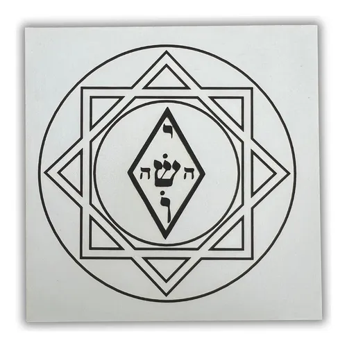 Energia Divina Gráfico Radiônico 17cm Placa PVC 19cm