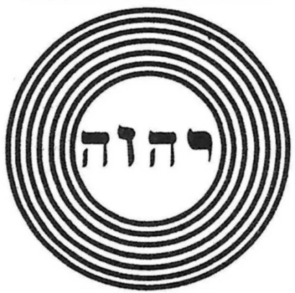 Iavê o Anti Magia Gráfico Radiônico de PVC 19X19cm