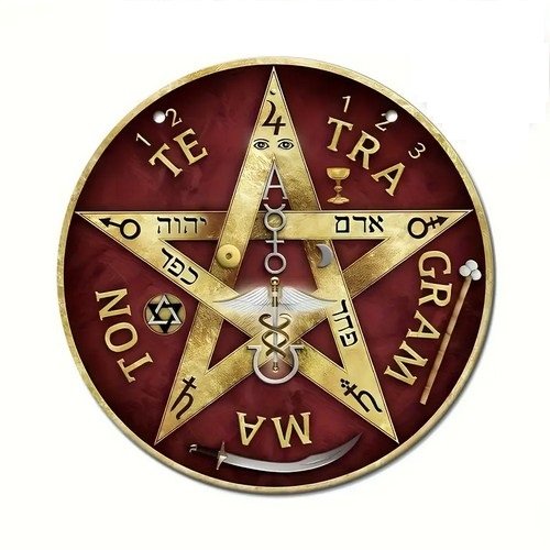 Mandala Tetragramaton Arte Mística Símbolos em MDF 15cm
