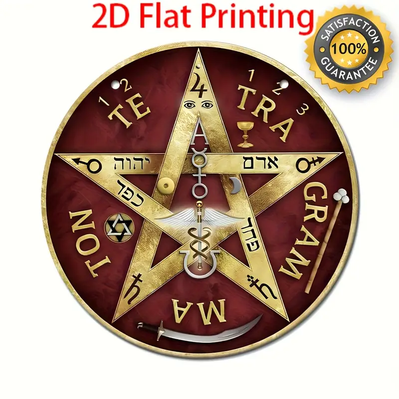 Mandala Tetragramaton Arte Mística Símbolos em MDF 15cm